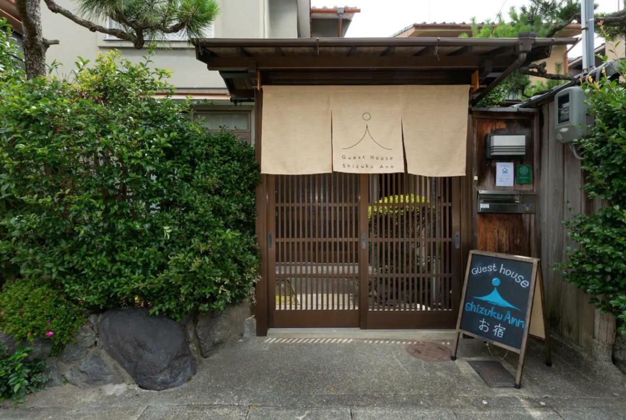 Hotel Shizuku Ann Kyōto Esterno foto